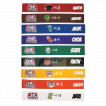 ATA Tigers Headbands
