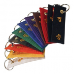 Belt Keychains